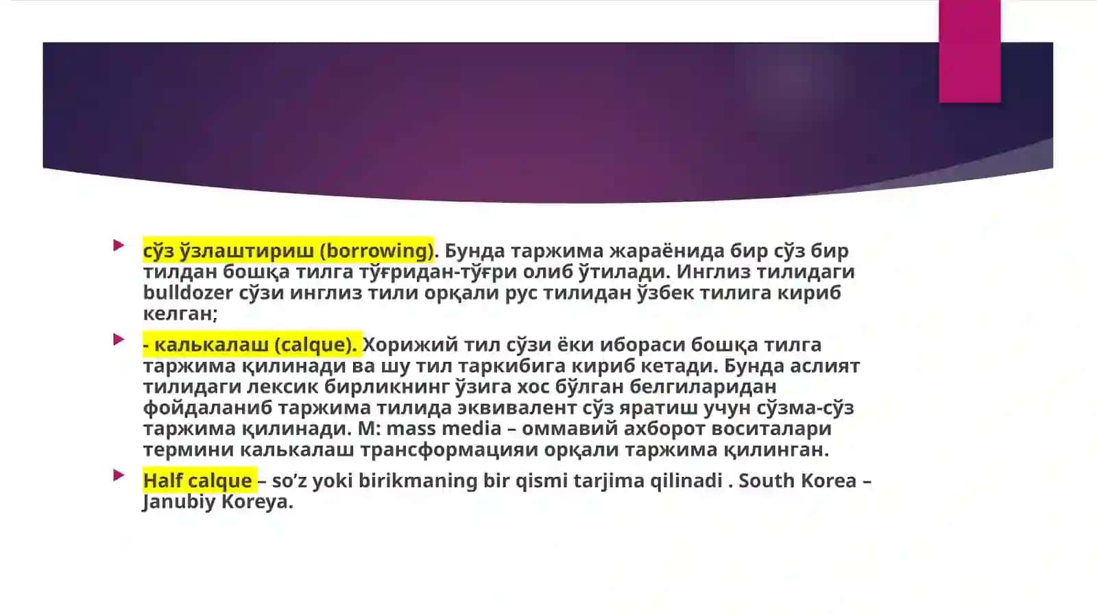 TRANSLATION TRANSFORMATIONS 2