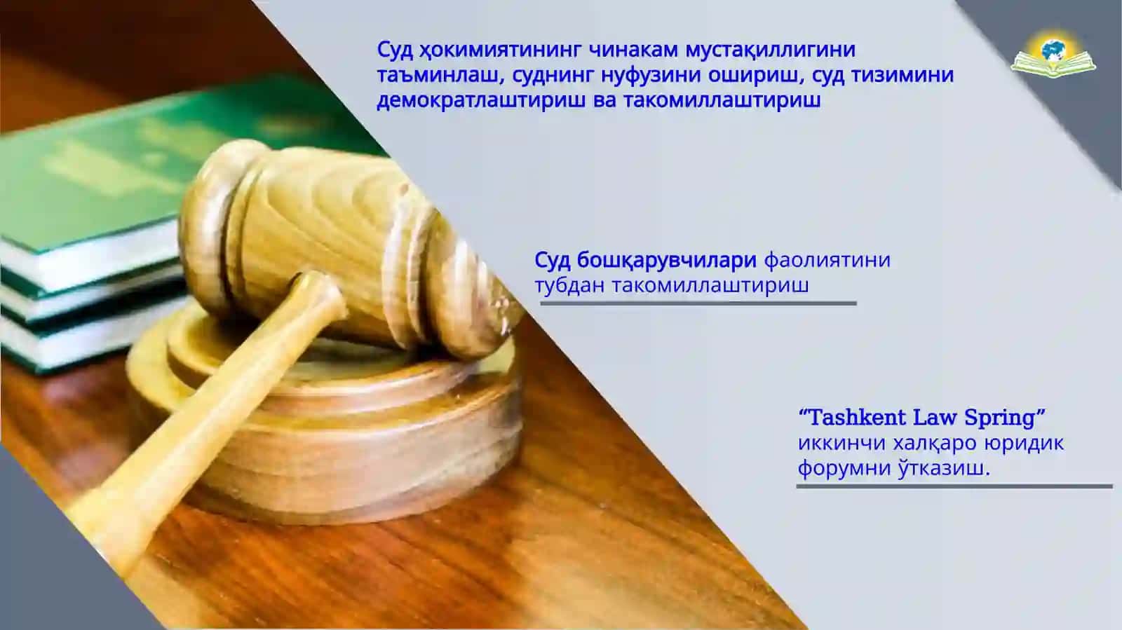 Қонун устуворлигини таъминлаш ва суд-ҳуқуқ тизимини янада ислоҳ қилишнинг устувор йўналишлари 2
