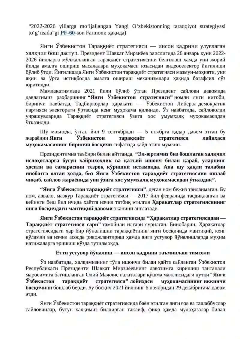 Yangi O‘zbekiston taraqqiyot strategiyasining  mazmun-mohiyati, uni  amalga oshirish mexanizmlari 2