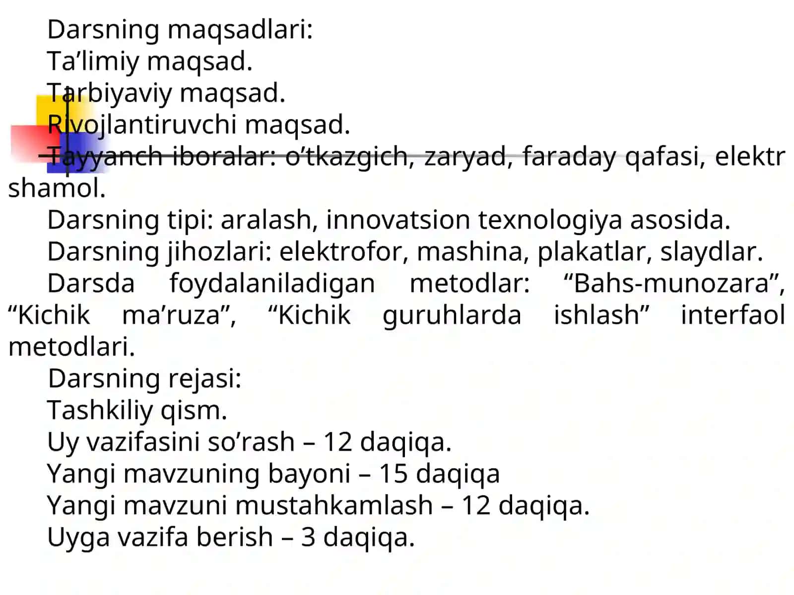 O’tkazgichlarda zaryadlarning taqsimlanishi 2
