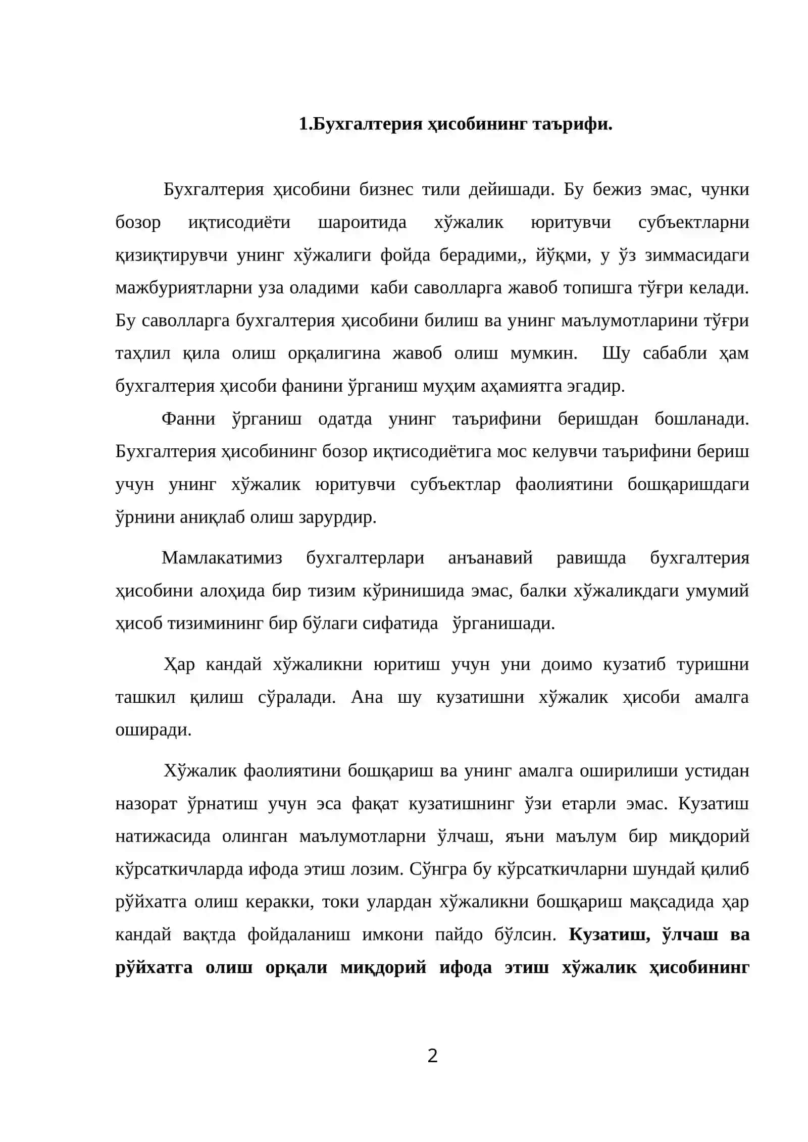 Бухгалтерия ҳисобининг тамойиллари ва концепциялари 2