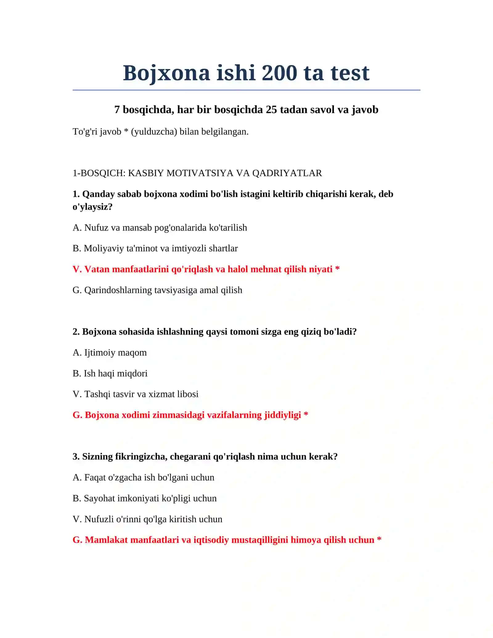 Bojxona ishi 200 ta test 2