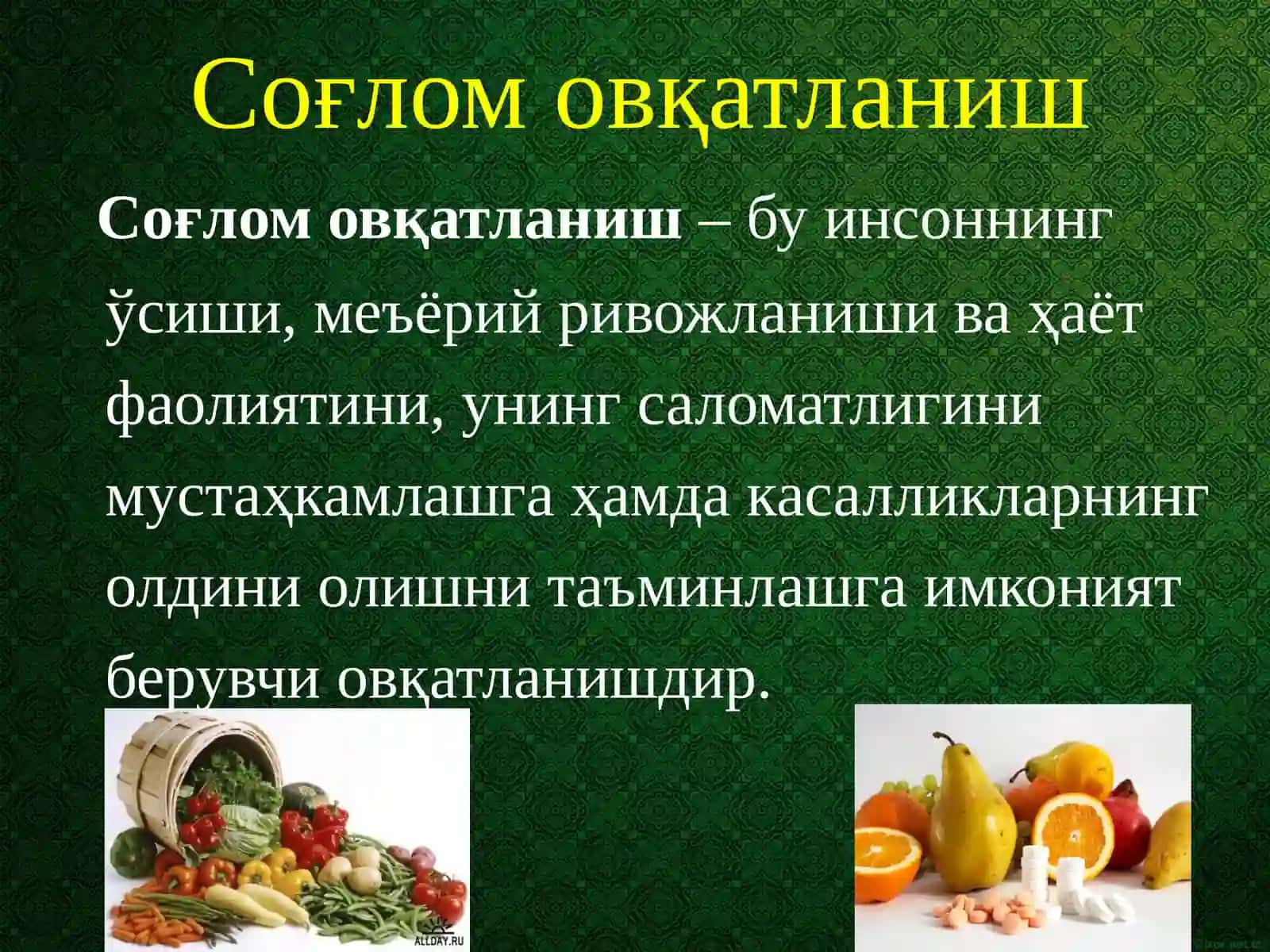 Соғлом овқатланиш 2