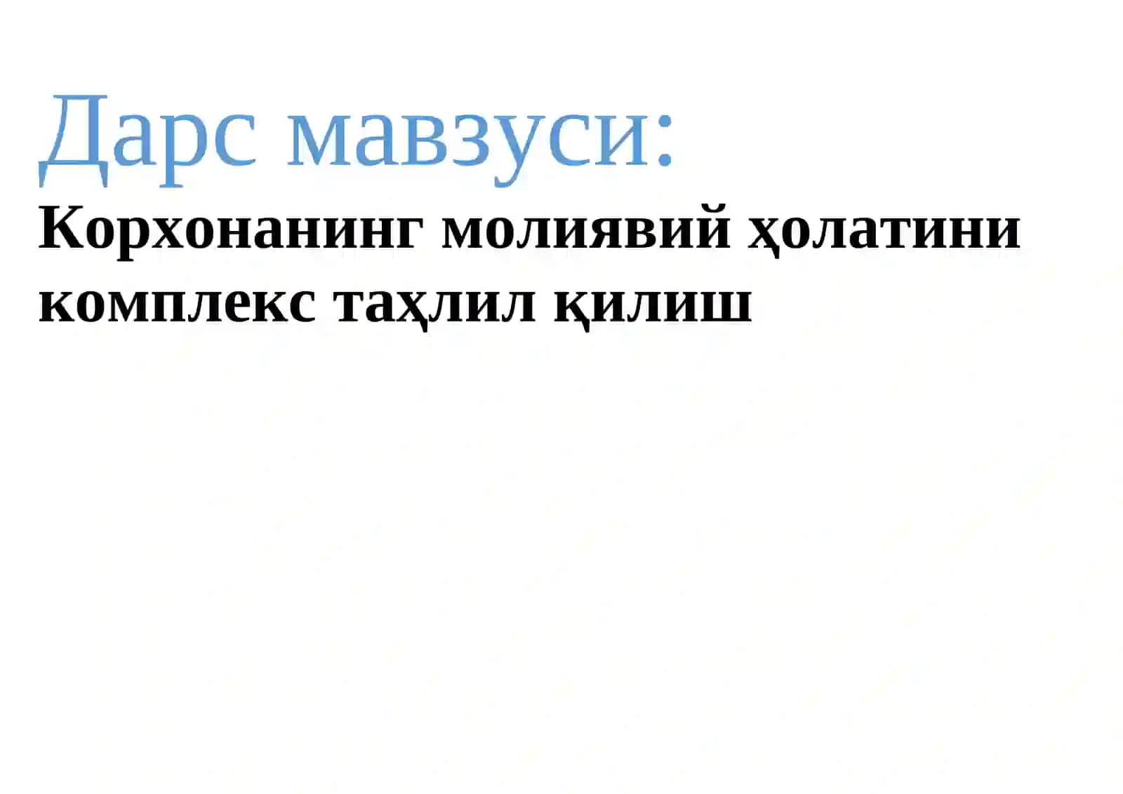 Молиявий таҳлил фанидан очиқ дарс 2