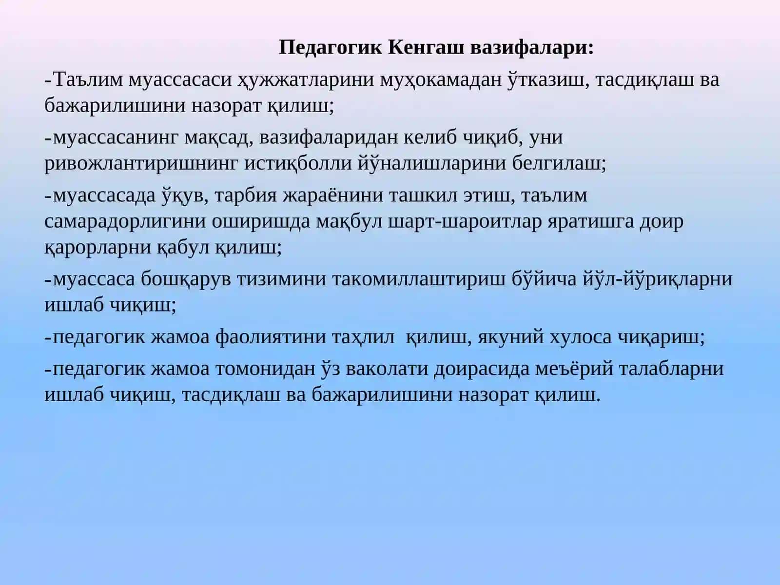 Таълим муассасасининг Устави 2