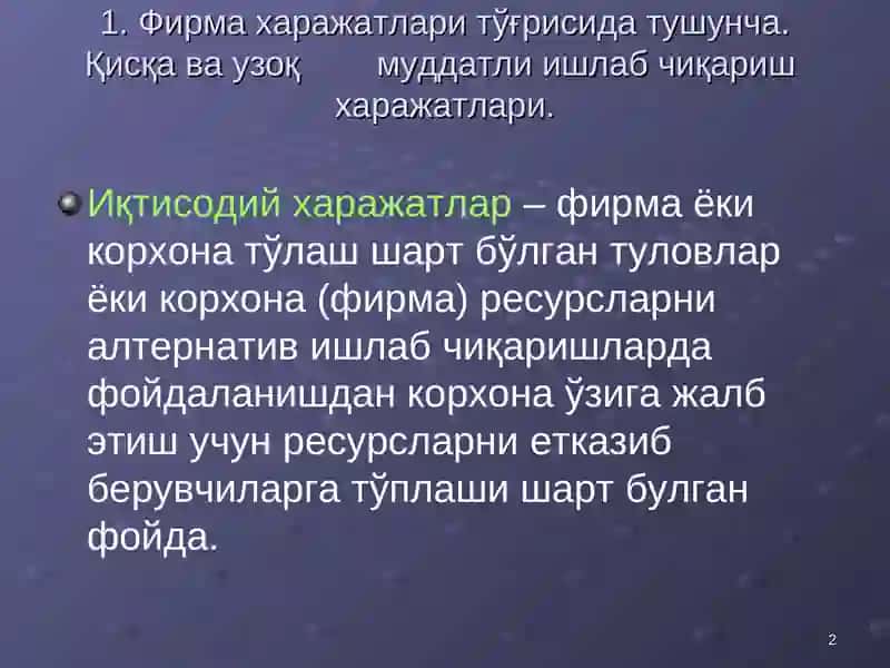ИШЛАБ ЧИҚАРИШ ХАРАЖАТЛАРИ 2