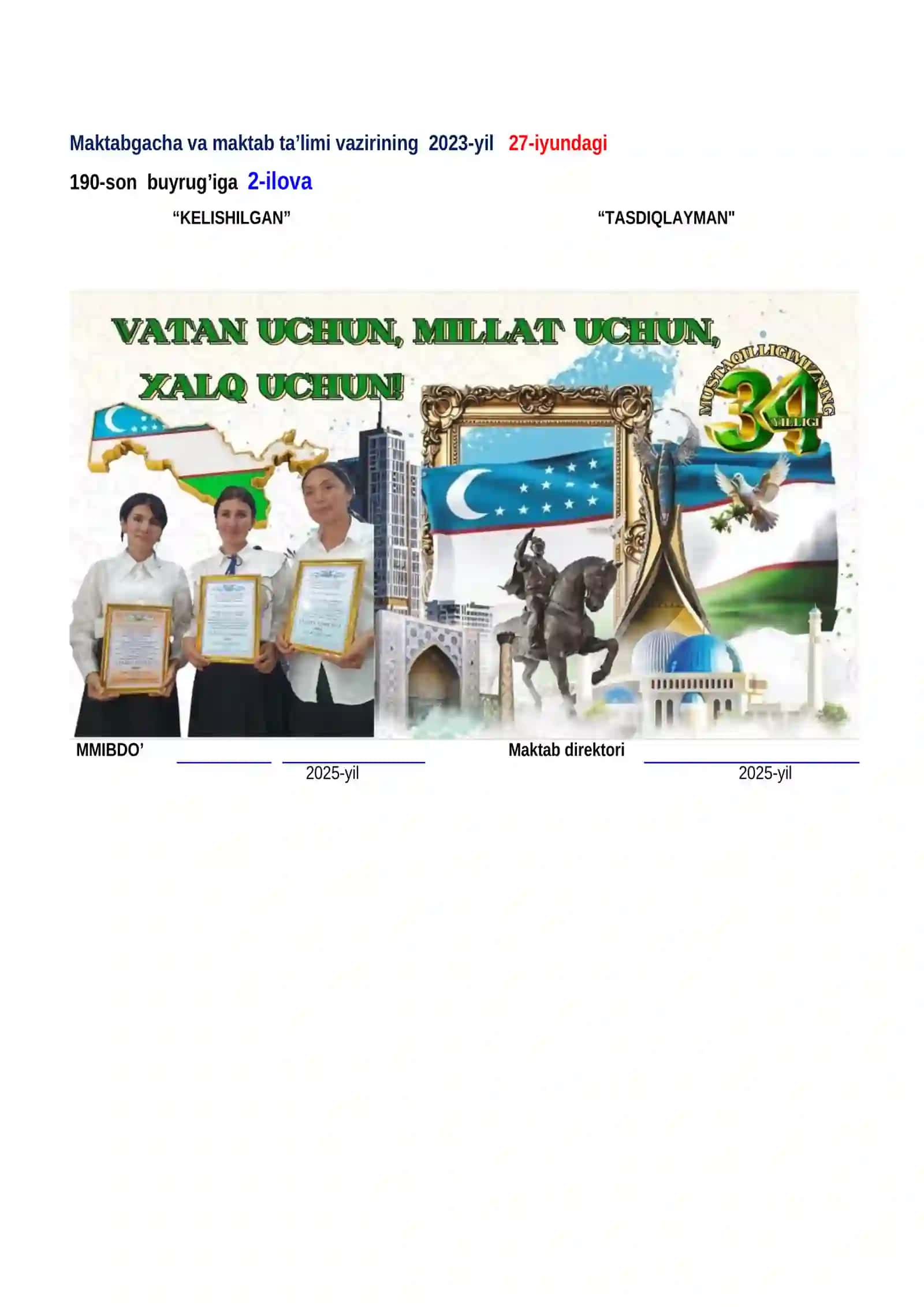 SINF RAHBARI DAFTARI 2