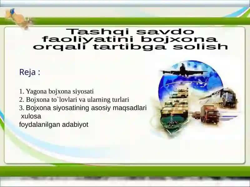 Tashqi iqtisodiy faoliyatda bojxona tartibotlari va bojxona tolo'vlari 2