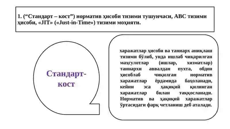 ХЎЖАЛИК ЮРИТУВЧИ СУБЪЕКТ ФАОЛИЯТИ КЎРСАТКИЧЛАРИНИ БАҲОЛАШ ВА ТАҲЛИЛ ҚИЛИШДА АХБОРОТ ТИЗИМЛАРИ 2