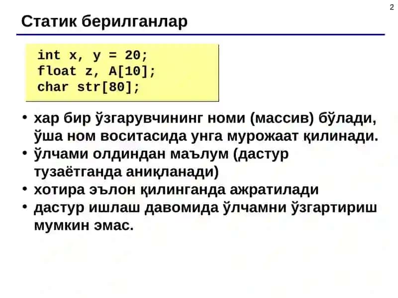 Курсаткичлар 2