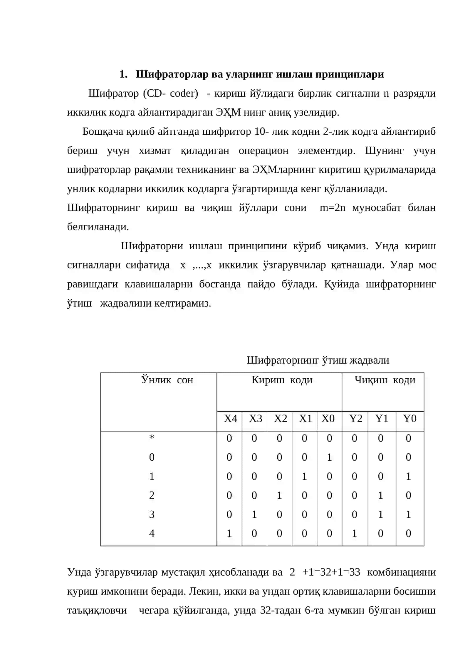 Дешифратор sxemasini tuzish 2