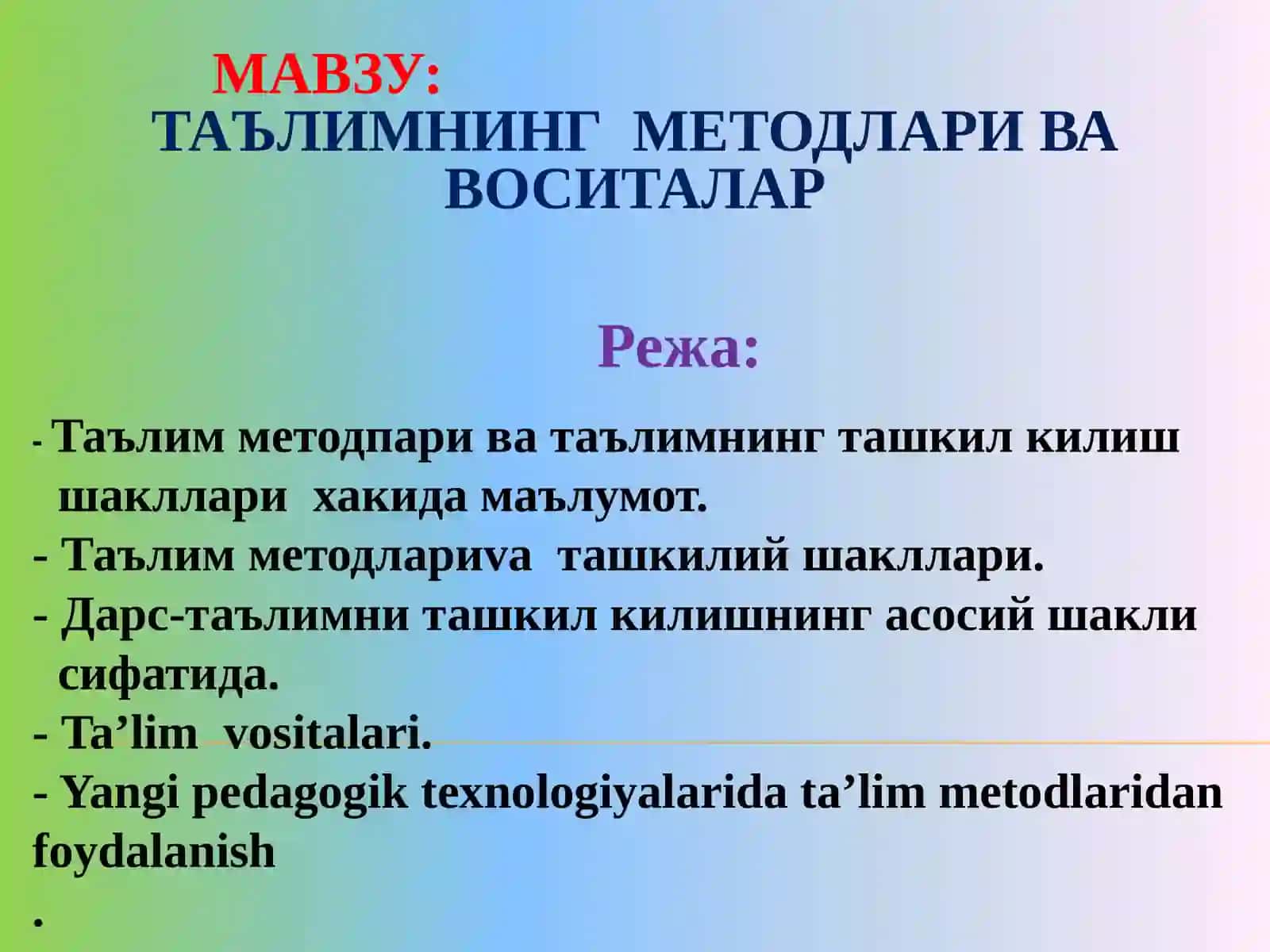 Таълимнинг методлари ва ВОСИТАЛАР 2