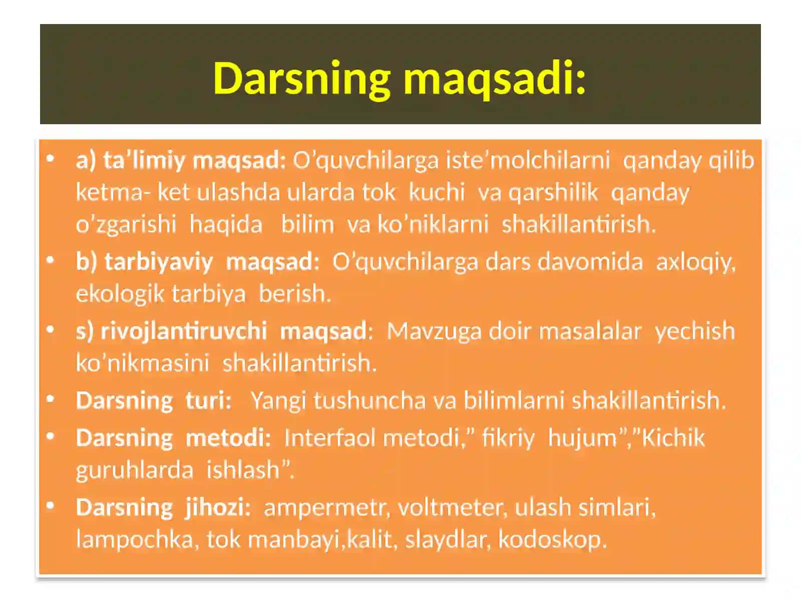 Iste’molchilarni  kеtma-kеt ulash. 8-sinf fizika fanidan dars ishlanma. 2