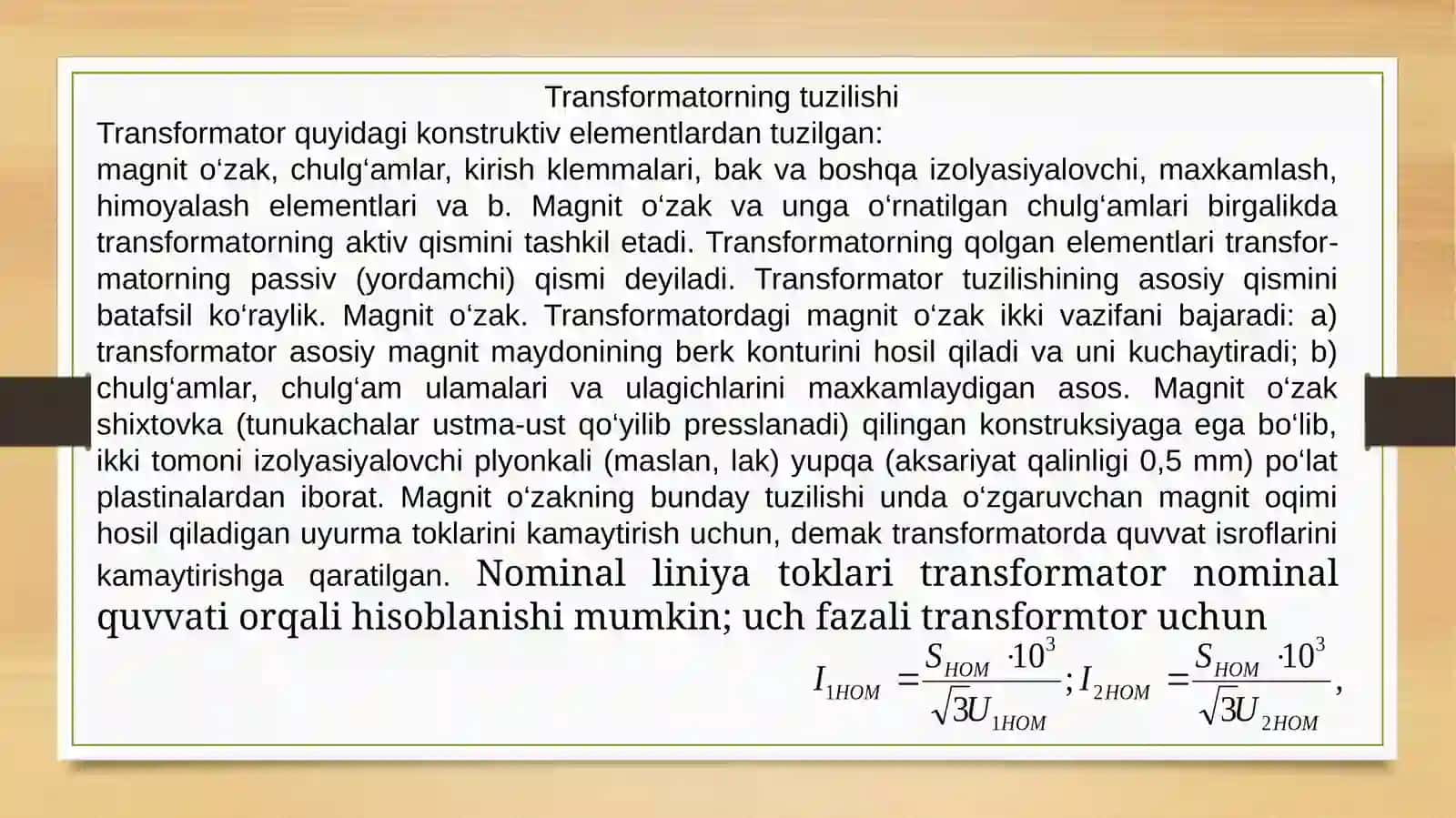 Transfarmatorlarizolyatsiya qarshiliginio’lchash. Transformatorning tuzilishi 2