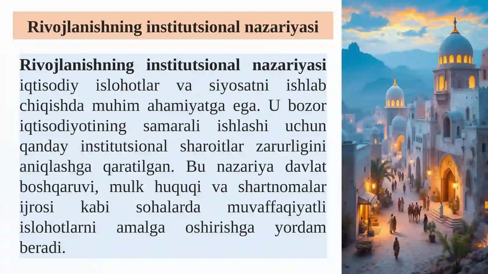 Rivojlanishning institutsional nazariyasi va tashkili innovatsiya subyektlari. Institutlar rivojlanishi evolyutsiyasi. Rasmiy institutlarni import qilish 2