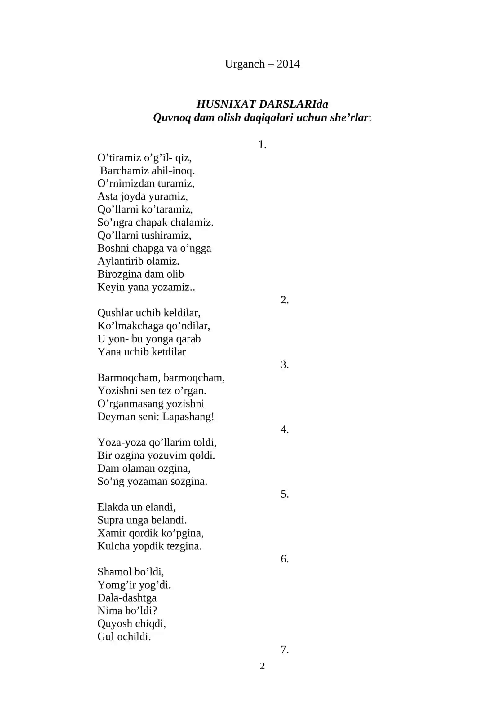 Dam olish daqiqalari 2