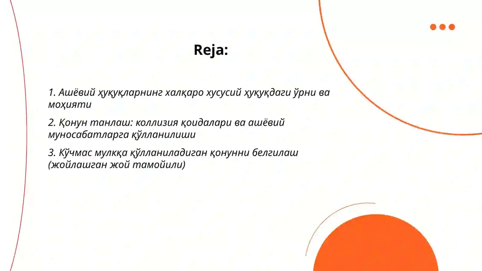 Ашёвий ҳуқуқларнинг халқаро хусусий ҳуқуқдаги ўрни ва моҳияти 2