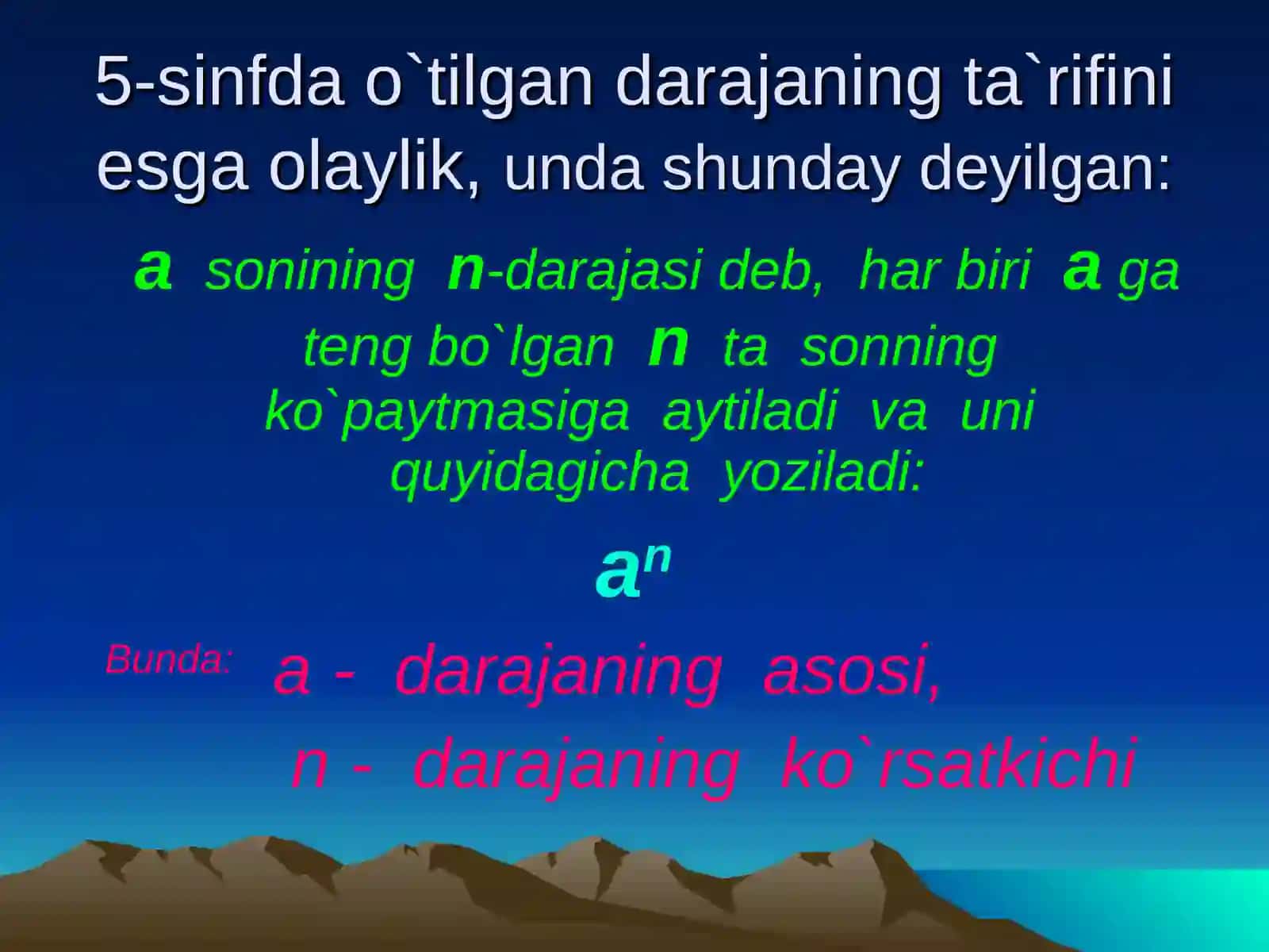 RATSIONAL 2