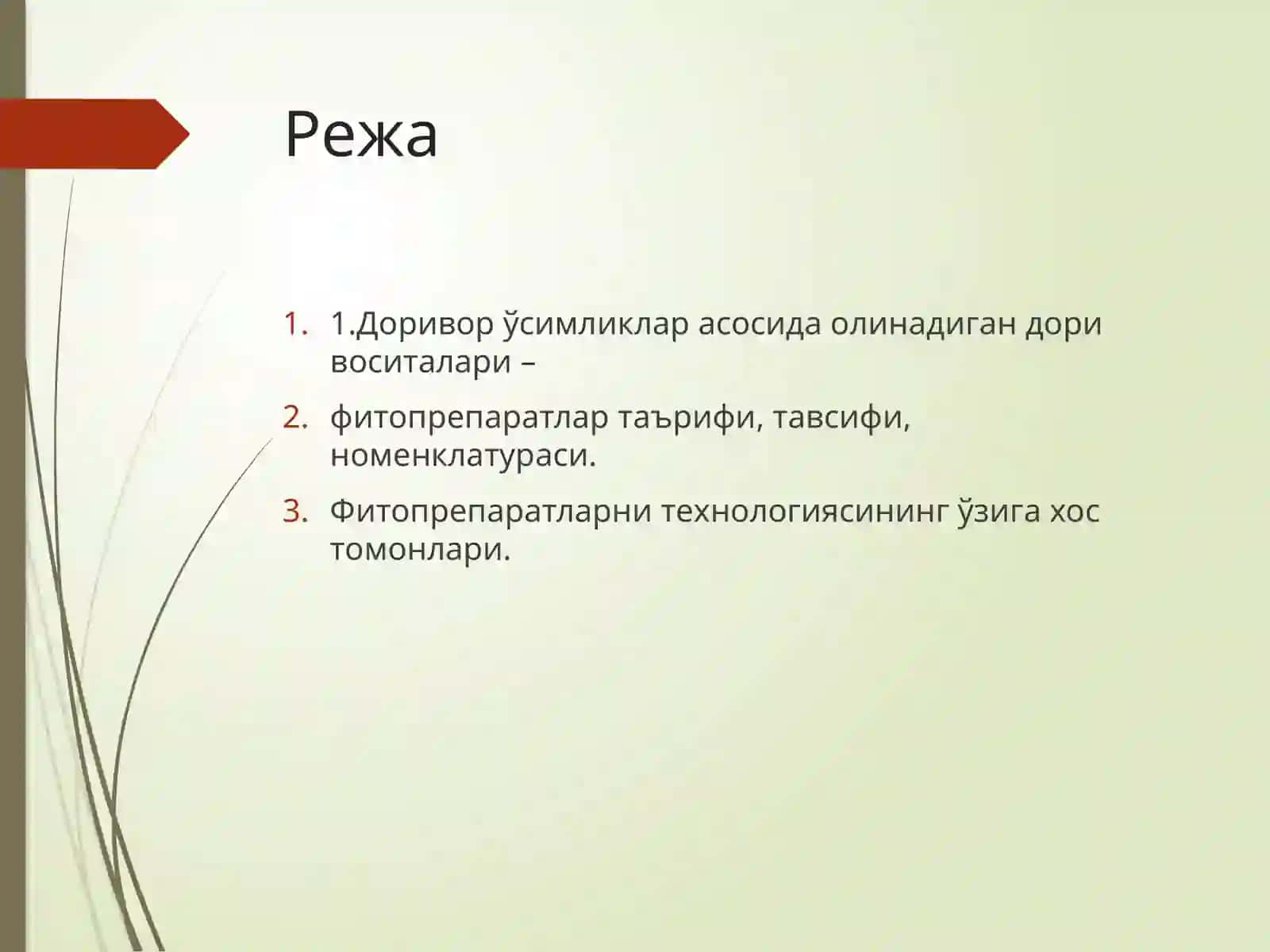 Fitopreparatlar texnologiyasi fanlari 2