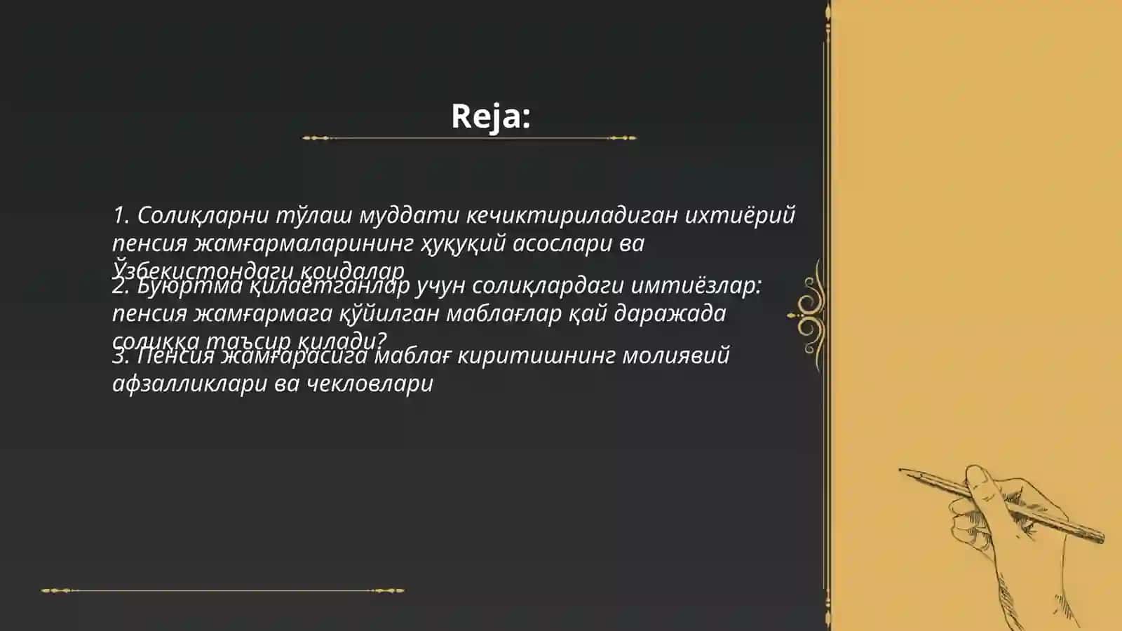СОЛИҚЛАРНИ ТЎЛАШ МУДДАТИ КЕЧИКТИРИЛАДИГАН ИХТИЁРИЙ ПЕНСИЯ 2