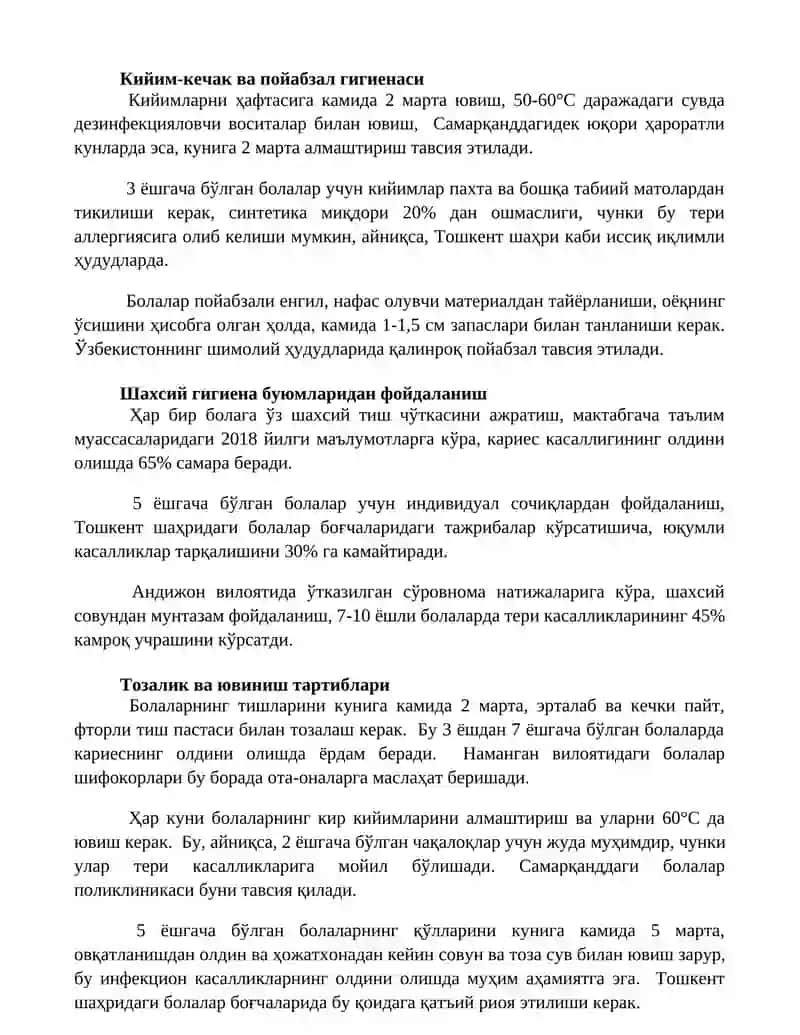 Maktabgacha boʻlgan bolalarda umumiy gigiyenik talablar 2