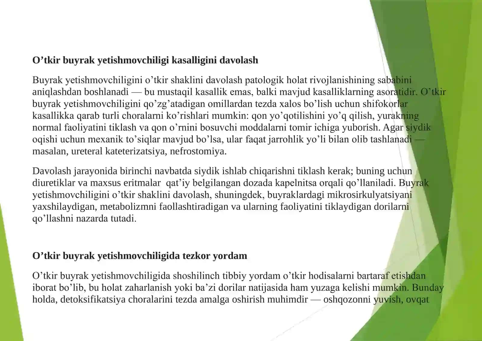 O‘tkir buyrak yetishmovchiligi 2
