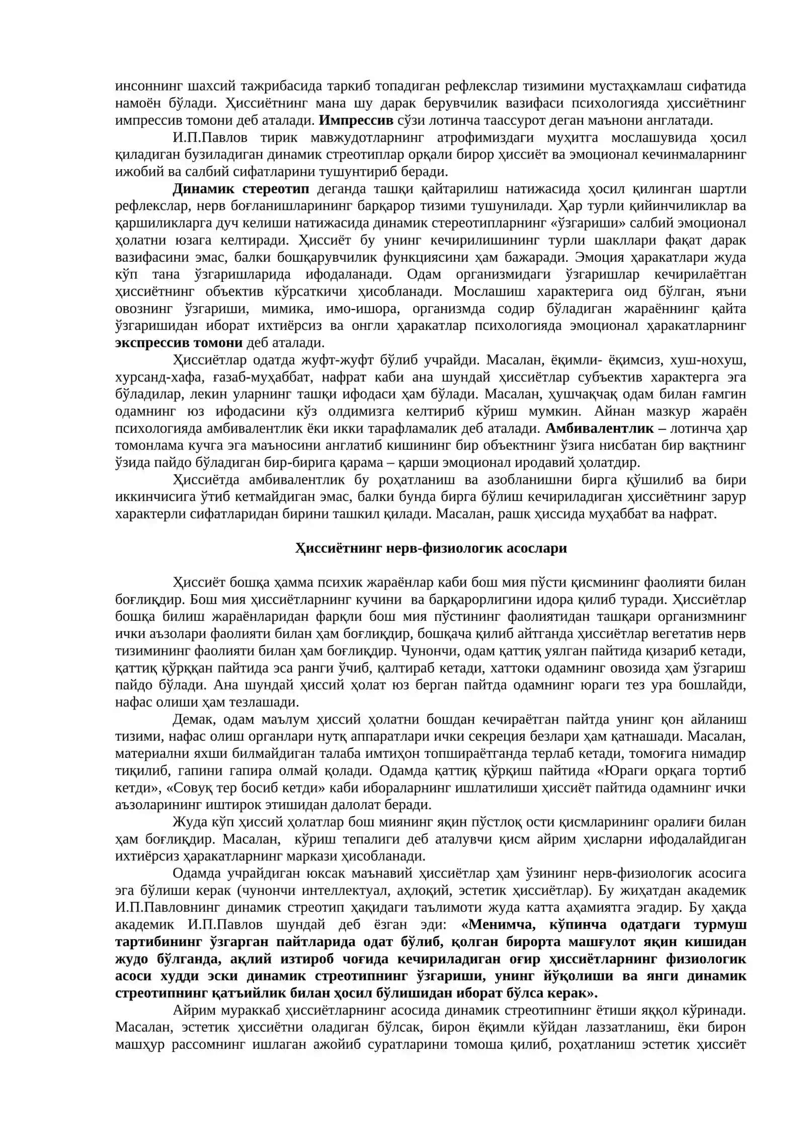 Хиссиёт 2