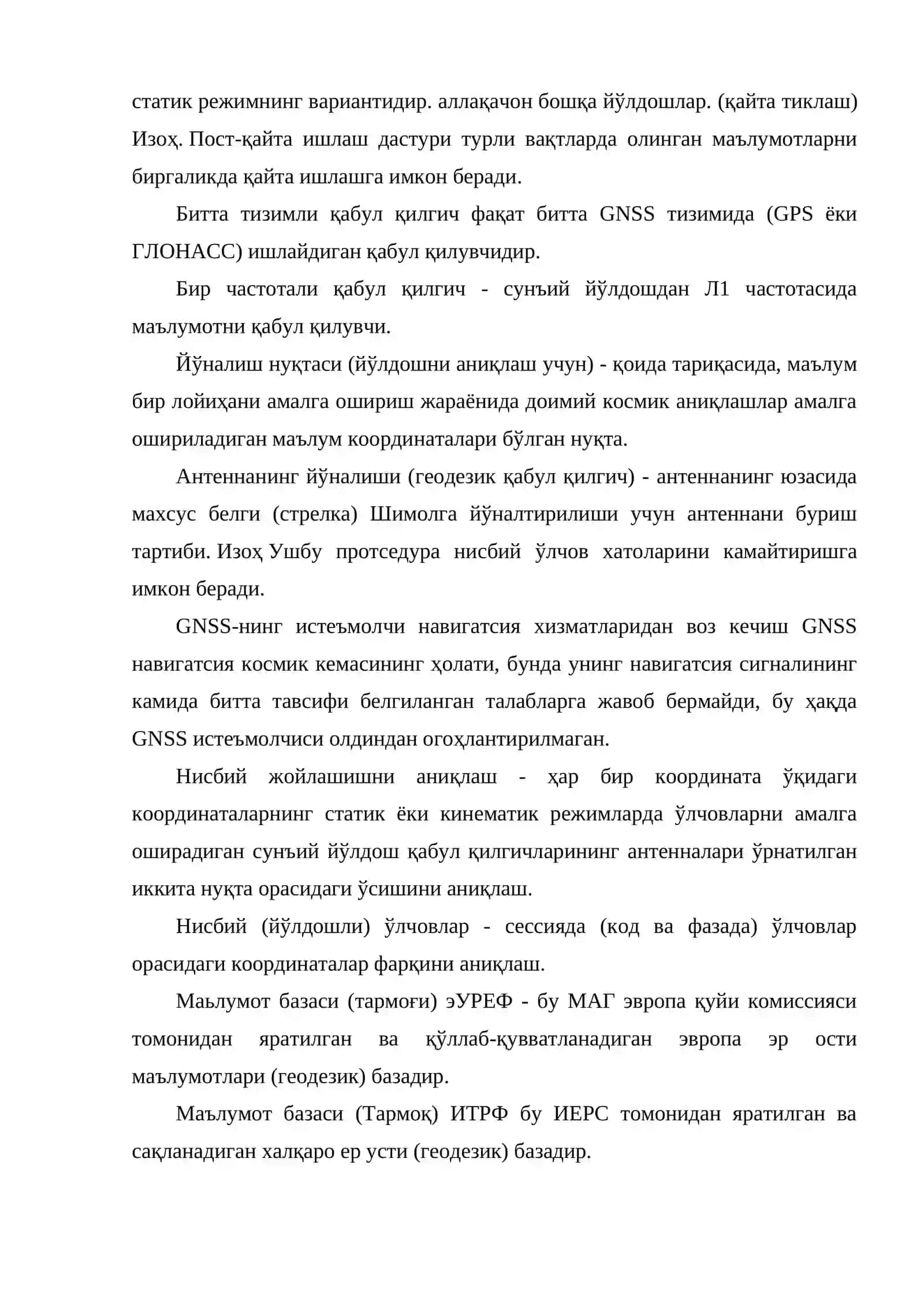 Жой тафсилотларини карталарга туширишда GNSS станцияларни аҳамияти 2