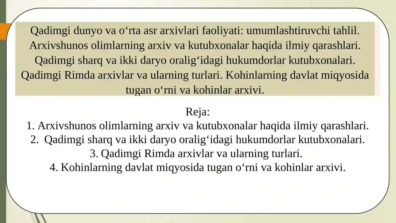 Jahon arxivlari tarixi 2