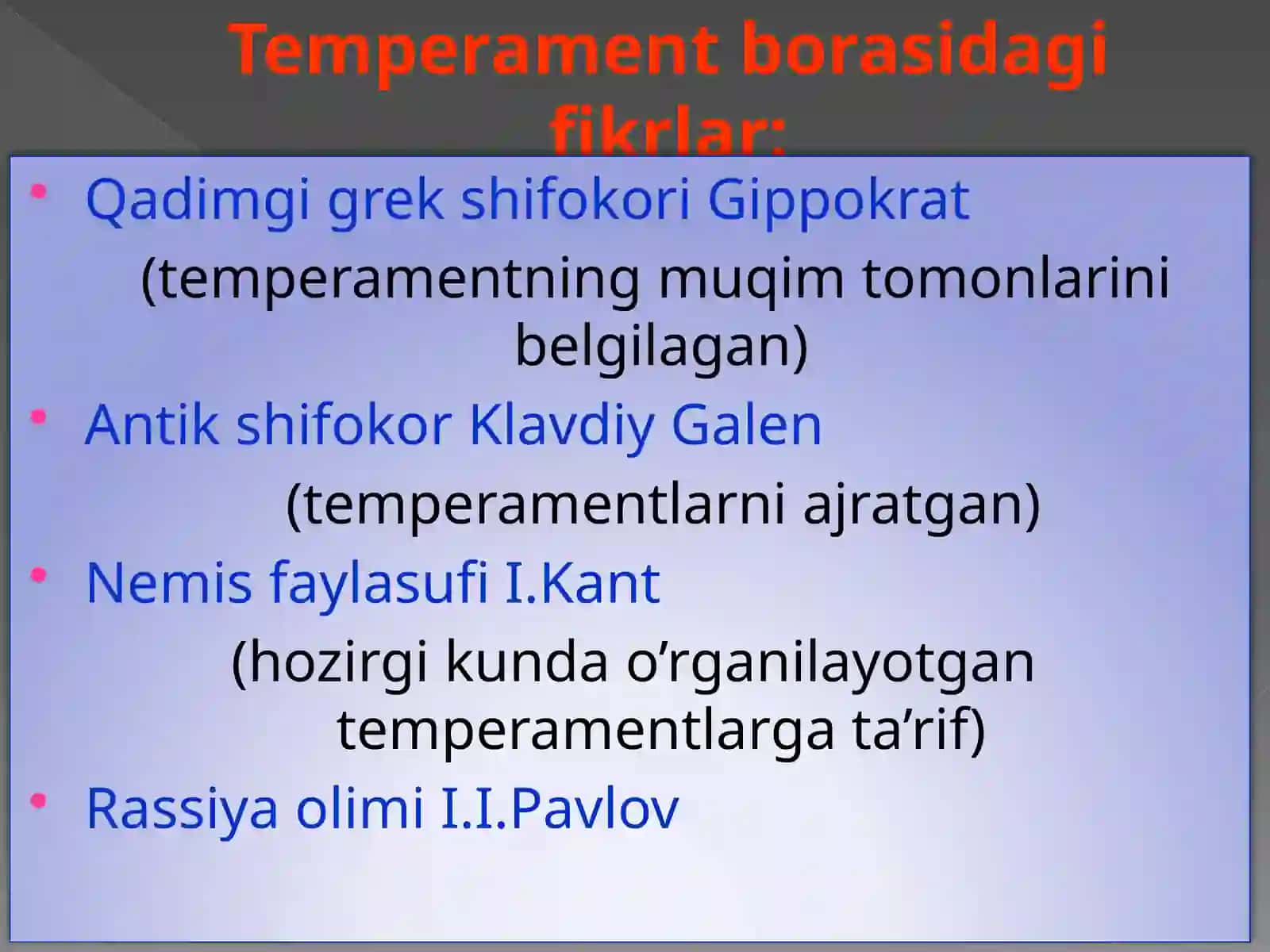TEMPERAMENT 2