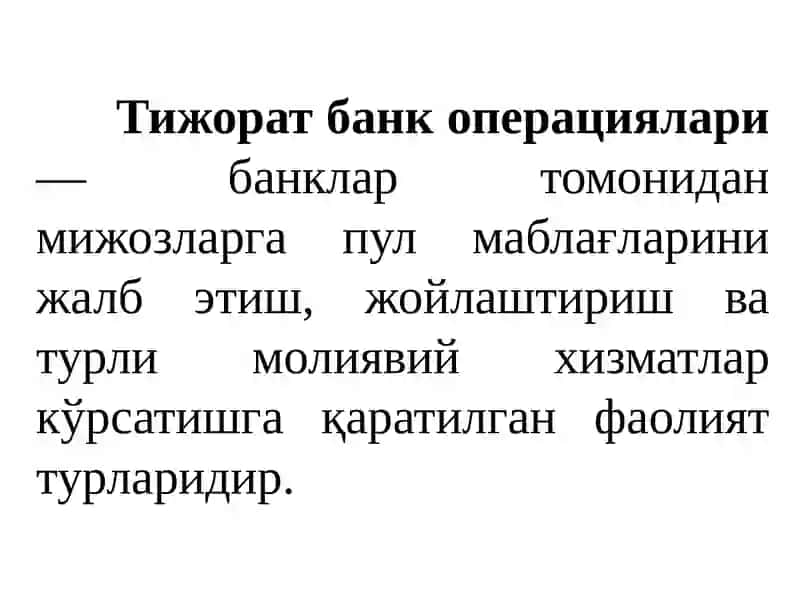 Tijorat banklarining aktiv va passiv operatsiyalari 2