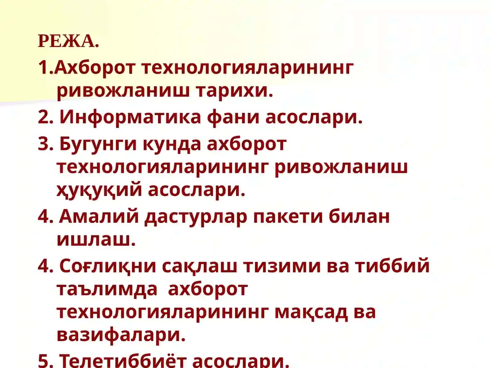 ТИББИЁТДА ИШЧИЎРИНЛАРНИ АВТОМАТЛАШТИРИШДА ВА ТИББИЙМАСАЛАЛАРНИ ЕЧИШДА АХБОРОТ ТЕХНОЛОГИЯЛАРИ. АХБОРОТ ТЕХНОЛОГИЯЛАРИ АСОСЛАРИ. АКТ РИВОЖЛАНИШИНИНГ ХУҚУҚИЙ АСОСЛАРИ. ЎЗБЕКИСТОНДА РАҚАМЛИ ТИББИЁТ 2