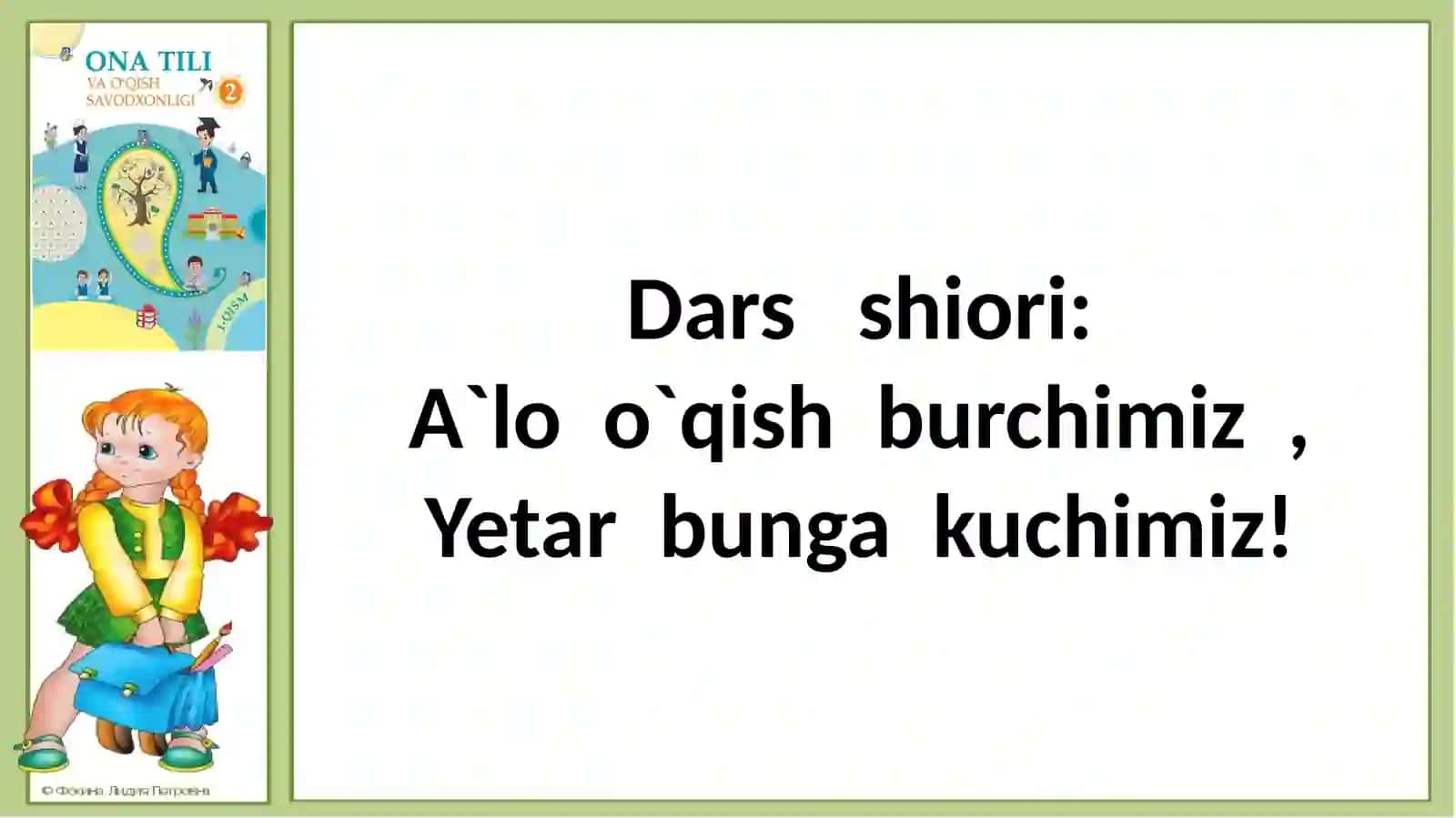 G`aroyib ixtirolar 2
