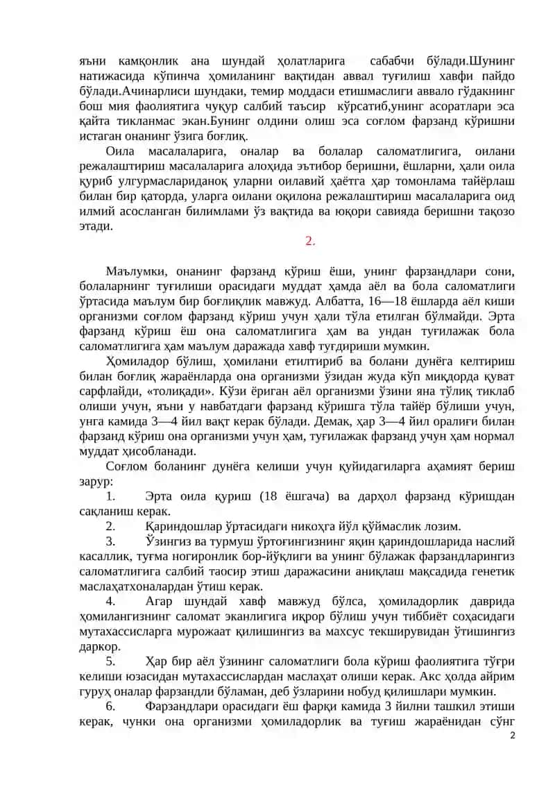 Репродуктив саломатликнинг ижтимоий –психологик жиҳатлари 2