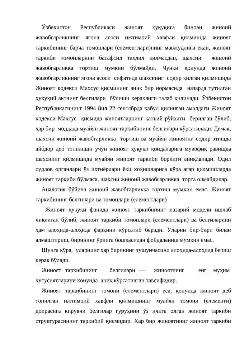 Жиноят Таркиби Тушунчаси Ва Турлари 2