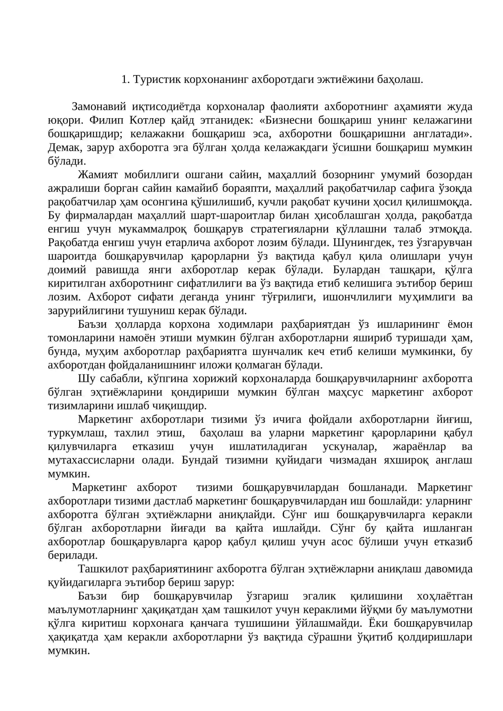 Туризм ва меҳмона хўжалигида маркетинг ахборотлари тизими 2
