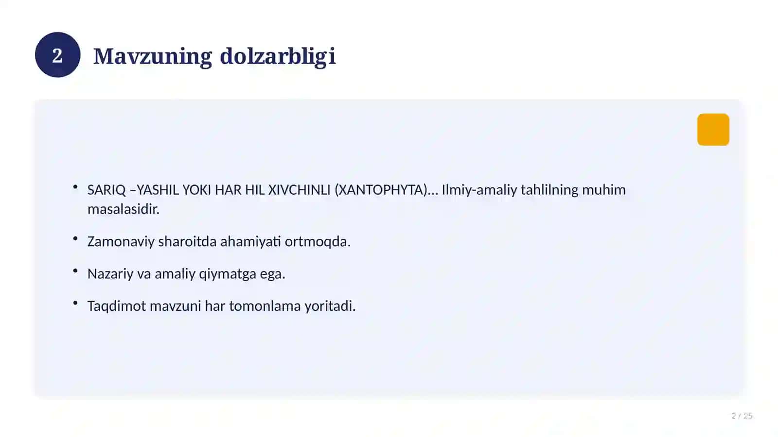 SARIQ –YASHIL YOKI HAR HIL XIVCHINLI (XANTOPHYTA) SUVO‘TLAR BO‘LIMI 2