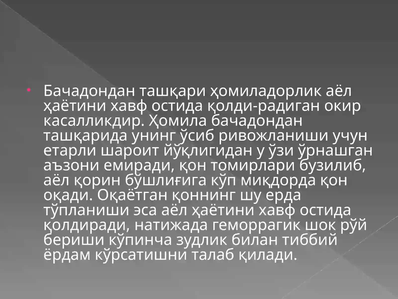 ҳомиладорлик 2
