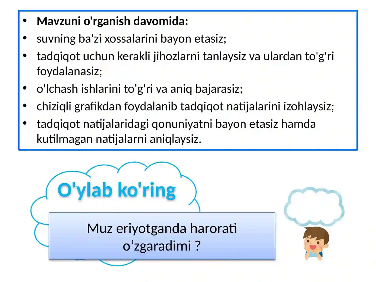 Suvning xossalari 2