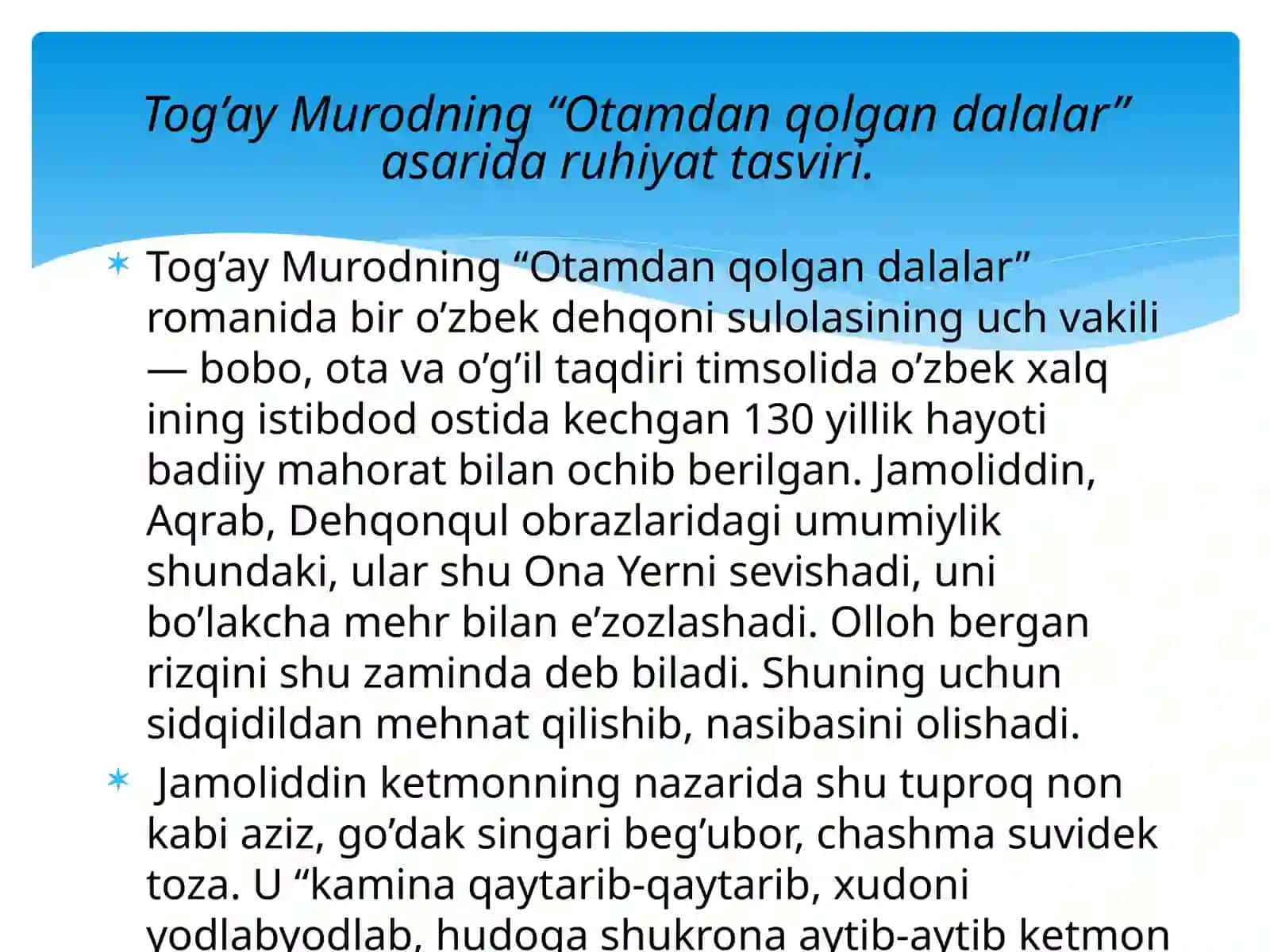 Tog‘ay Murodning 'Otamdan qolgan dalalar' romani 2