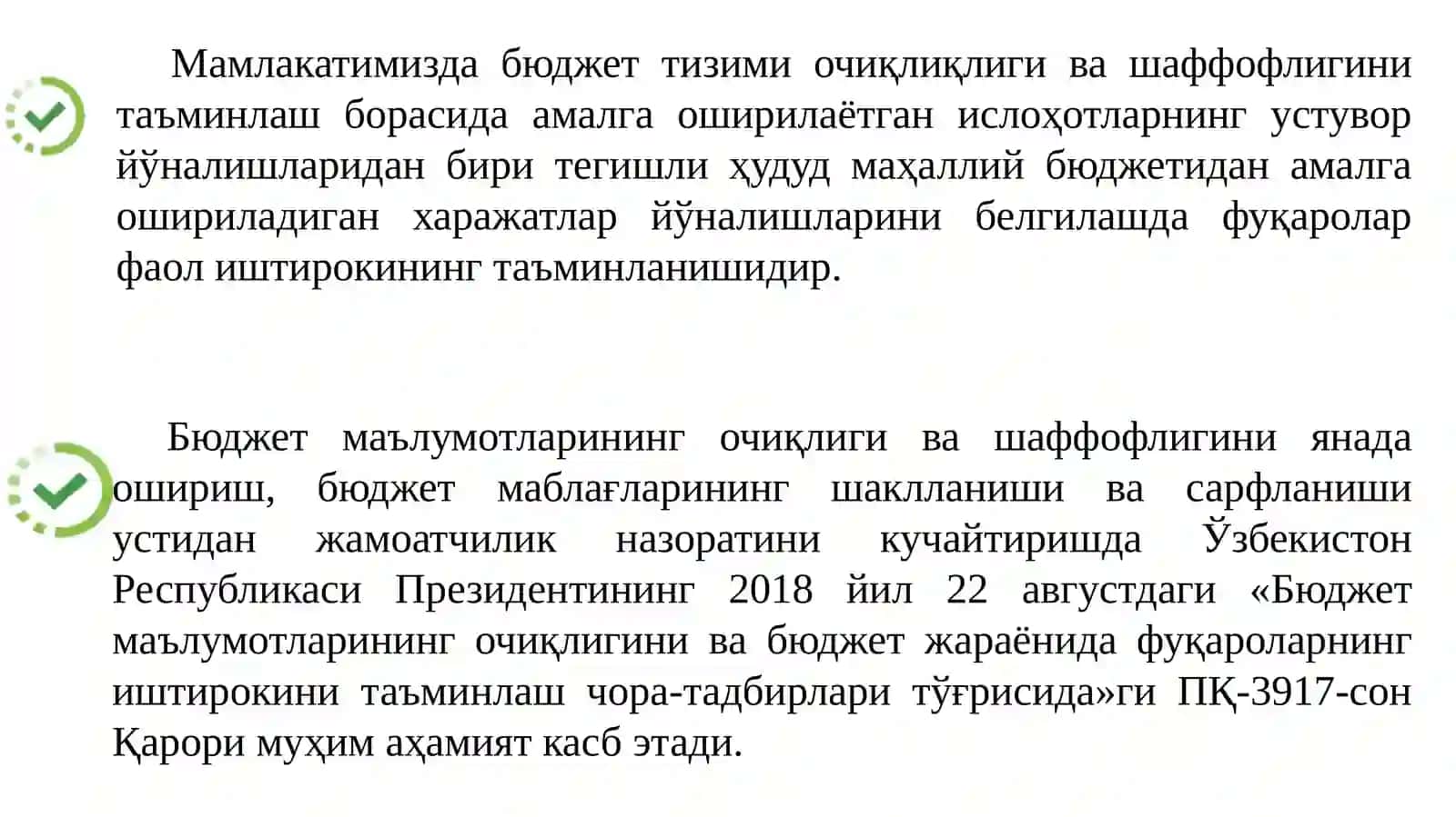 Ўзбекистондаташаббуслибюджетнижорийэтишваамалгаоширишбосқичлари 2