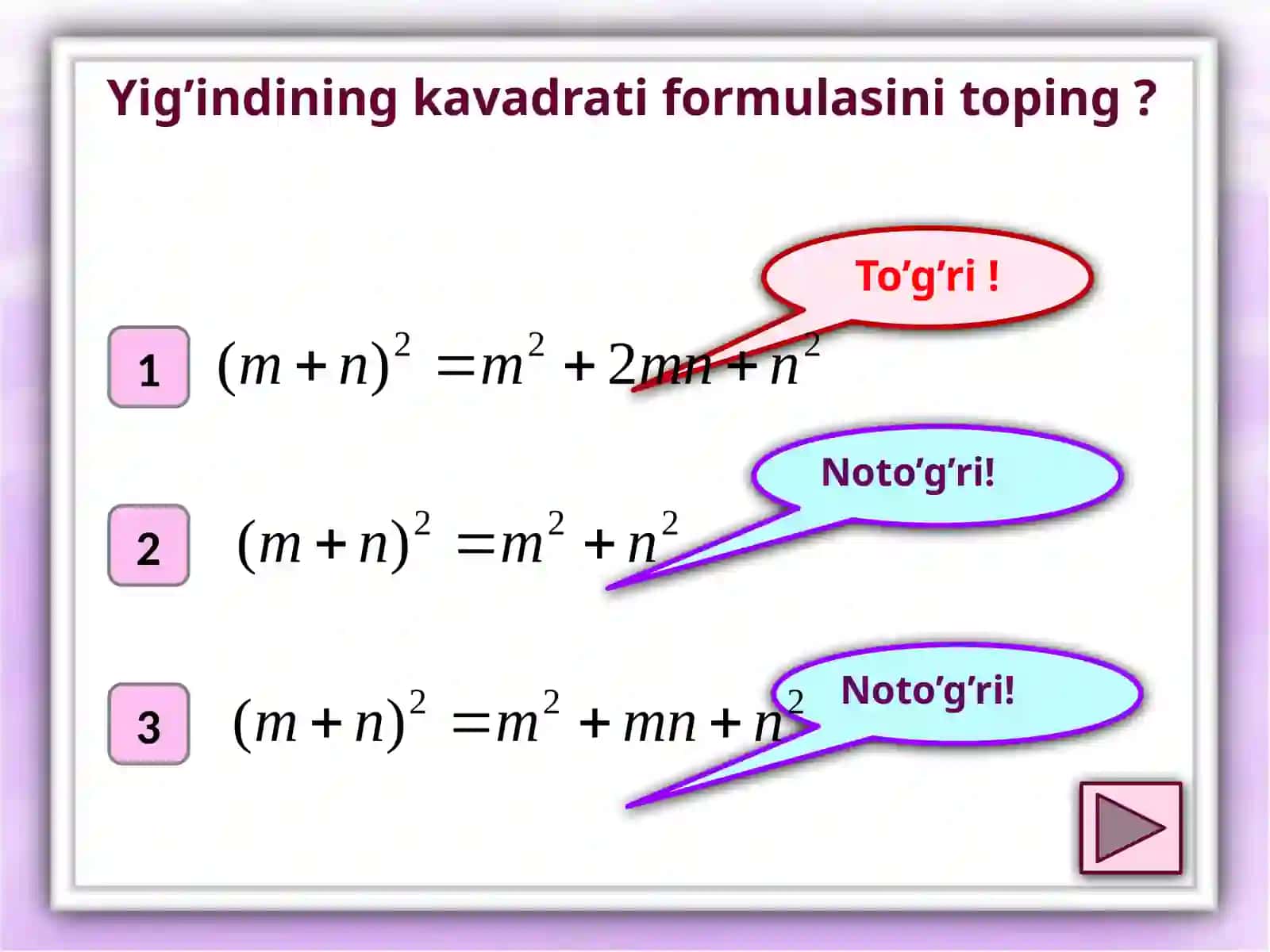 «Yig’indiningkvadrati. Ayirmaningkvadrati» mavzusigadoirtest 2