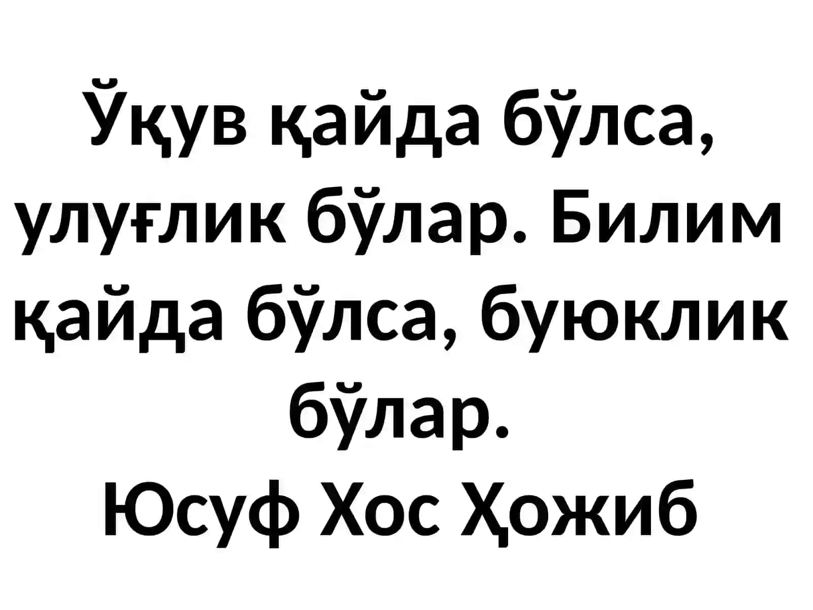 Педагогик Маҳорат Ва Нутқ Маданияти 2