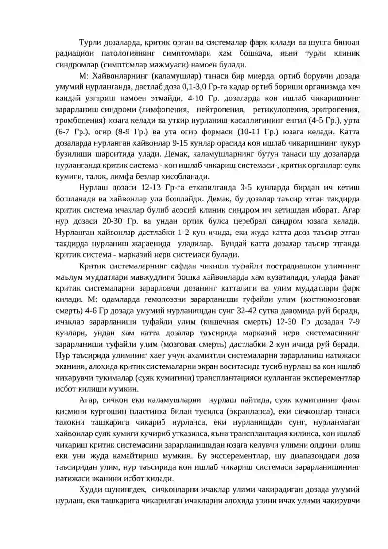 Организмлар радиосезгирлиги. Критик системалар ва радиацион синдромлар 2