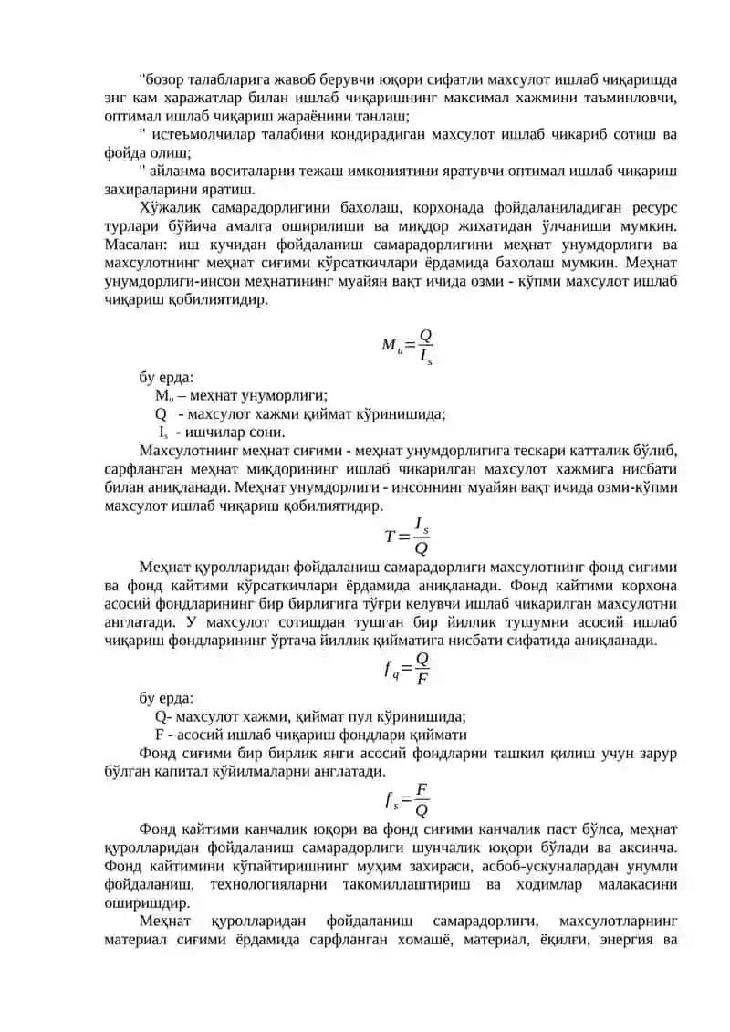 Корхона фаолиятининг молиявий натижалари 2