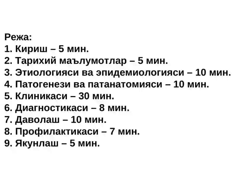 Вирусли гепатитлар 2