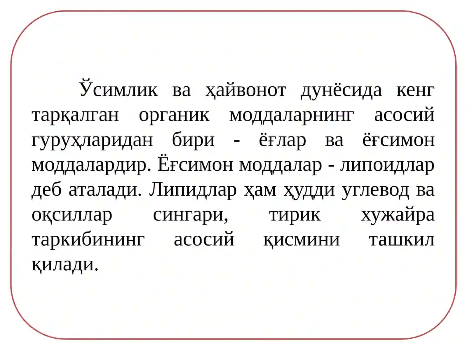 ЛИПИДЛАР ВА УЛАРНИНГ ТУЗИЛИШИ 2