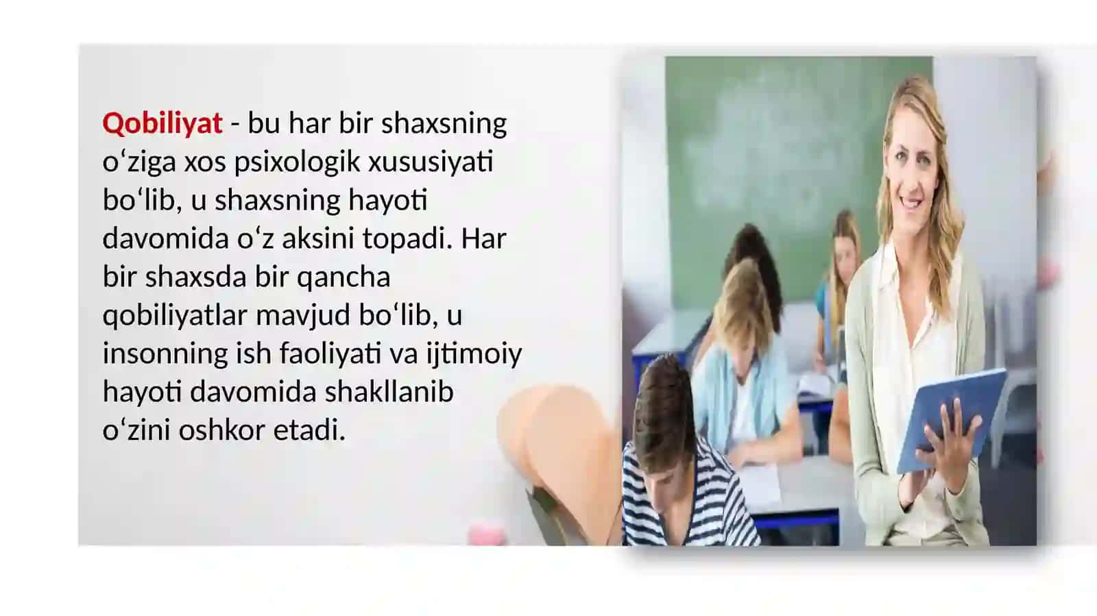 Pedagogik qobiliyatni shakllantirish yo‘llari 2