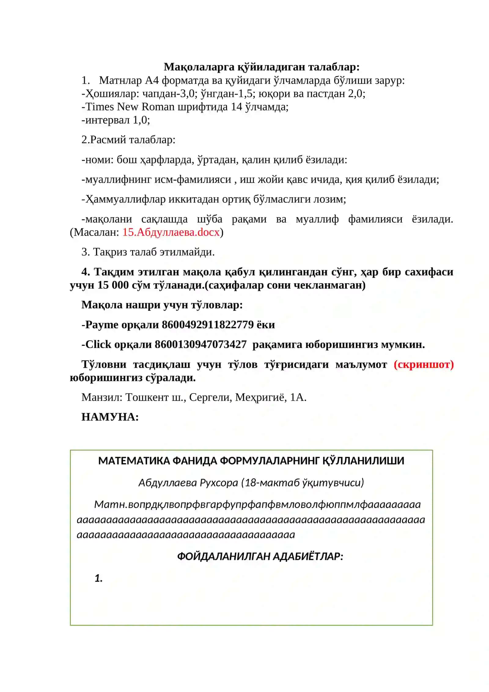 “ХХI асрда илм-фан тараққиётининг ривожланиш истиқболлари ва уларда инновацияларнинг тутган ўрни” мавзусидаги Республика 3-илмий онлайн конференция 2