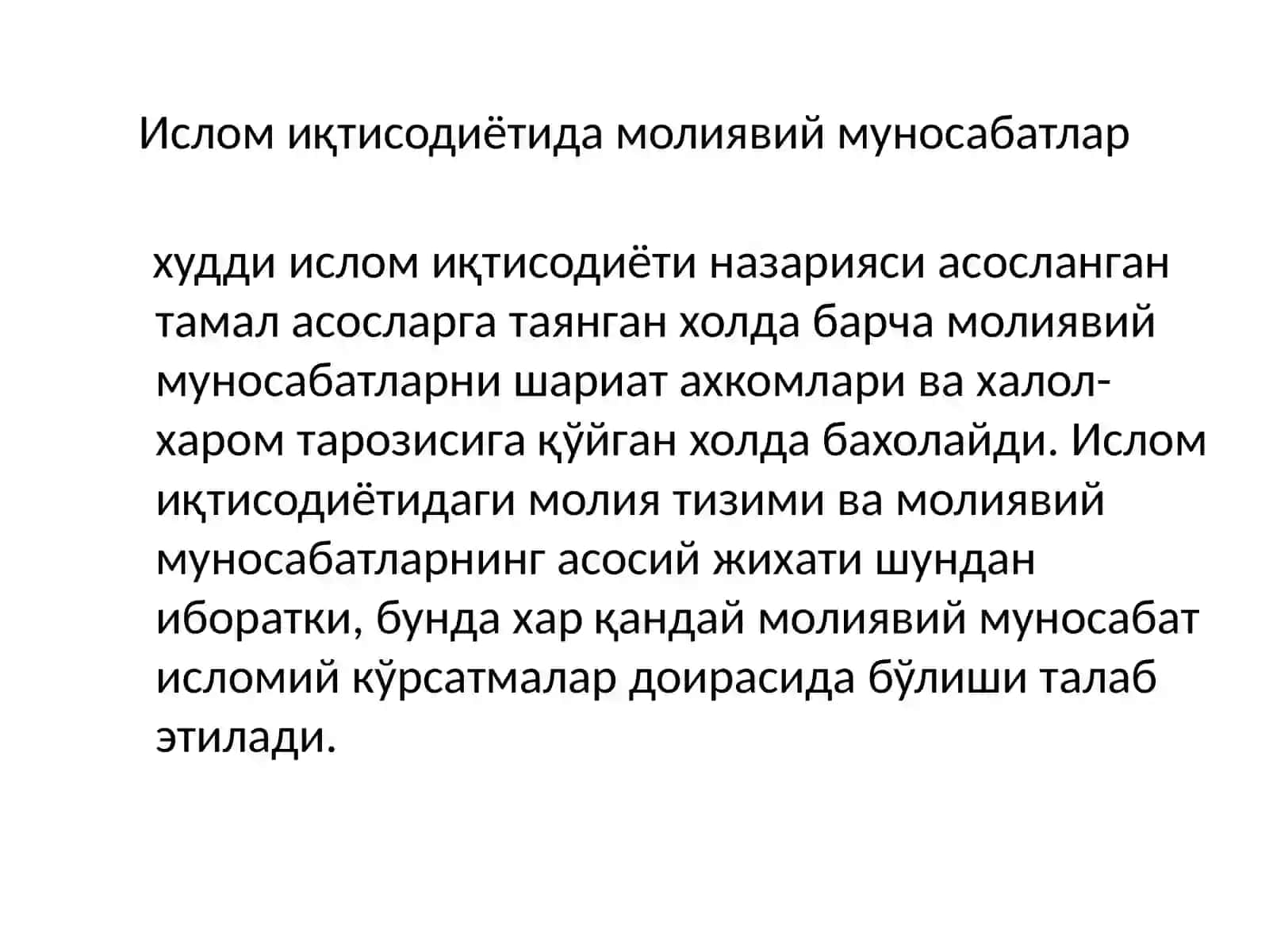 Islomiqtisodiyotidamoliyaviytizim 2